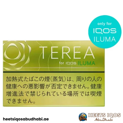 Terea Yellow - Buy Online